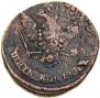 5 kopecks 1763 year