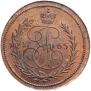 Denga 1765 year