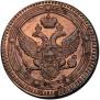 5 kopecks 1802 year