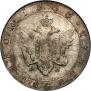 1 рубль 1803 года