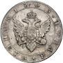 1 rouble 1805 year