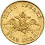 5 roubles 1819 year