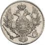 3 roubles 1831 year