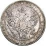 1,5 roubles - 10 złotych 1835 year