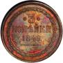 3 kopecks 1849 year