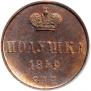 Polushka 1849 year