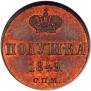 Polushka 1849 year