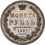 1 rouble 1851 year