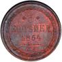 3 kopecks 1854 year