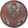 3 kopecks 1856 year