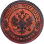 3 копейки 1872 года