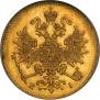 3 рубля 1874 года