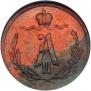 1/4 kopeck 1876 year