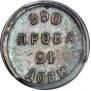 24 dolyas 1881 year