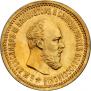 5 roubles 1890 year
