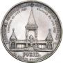 1 рубль 1898 года