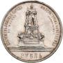 1 rouble 1912 year