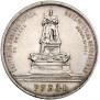 1 rouble 1912 year