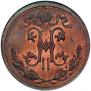 1/2 kopeck 1915 year