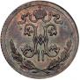 1/2 kopeck 1915 year