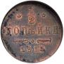 1/2 kopeck 1915 year