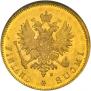 10 markkaa 1879 year