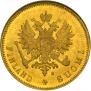 10 markkaa 1879 year