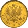 20 markkaa 1879 year