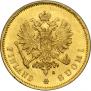 10 markkaa 1879 year