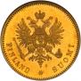 20 марок 1913 года