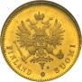 20 марок 1913 года