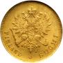 10 markkaa 1881 year