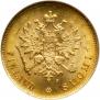 10 markkaa 1881 year