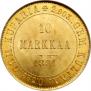 10 markkaa 1881 year