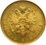 20 markkaa 1891 year