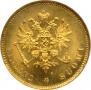 20 марок 1912 года