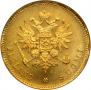 20 марок 1913 года