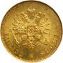 20 markkaa 1891 year