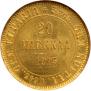 20 марок 1913 года