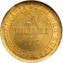 20 марок 1913 года