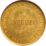 10 марок 1913 года