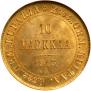 10 markkaa 1913 year