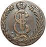 10 kopecks 1780 year