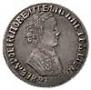 1 рубль 1705 года