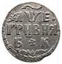 Grivna 1705 year