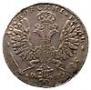 1 рубль 1707 года