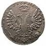 1 rouble 1707 year