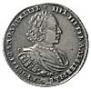 1 rouble 1721 year