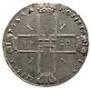 1 rouble 1723 year