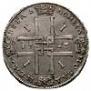 1 rouble 1723 year